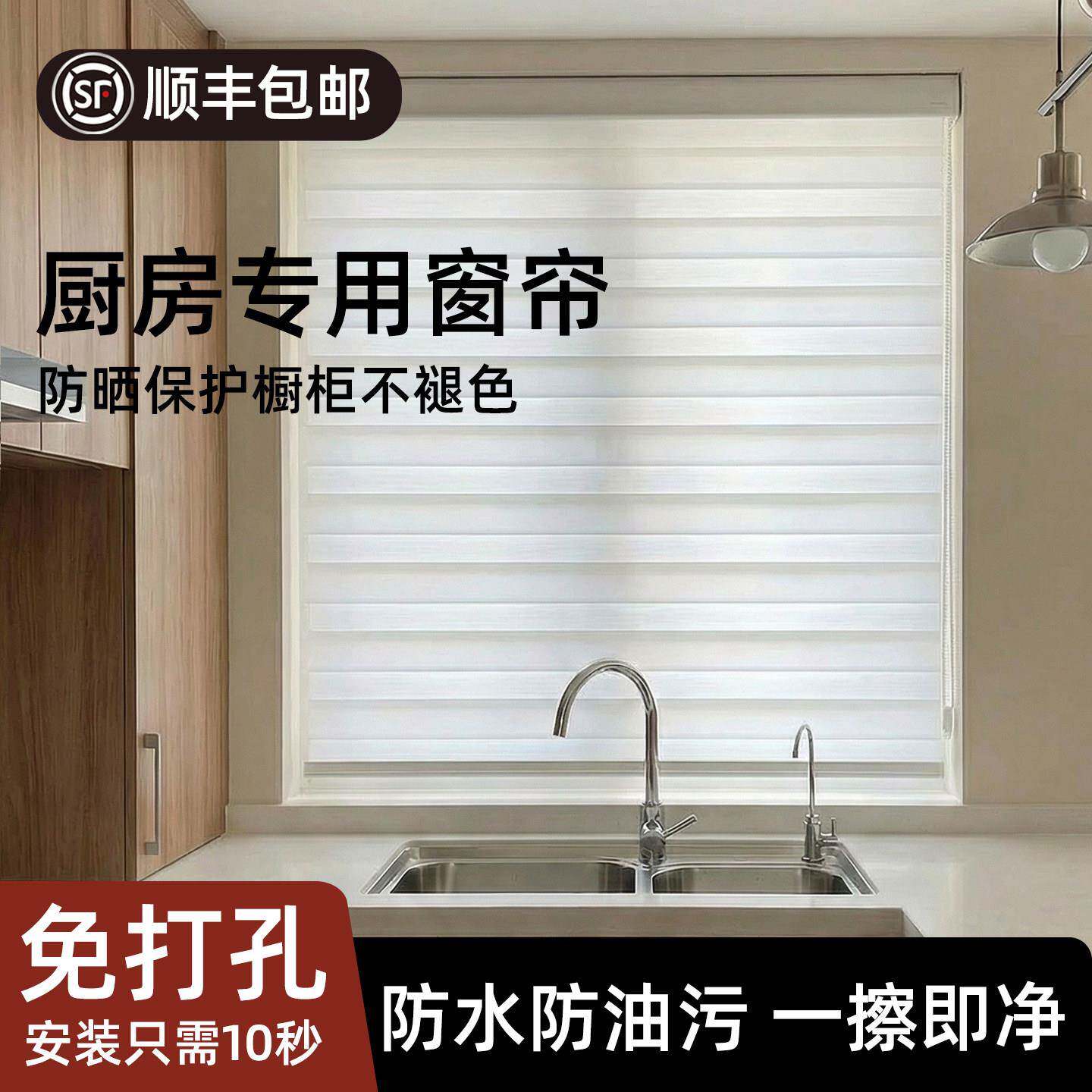 厨房窗户专用半遮窗帘百叶柔纱帘免打孔遮光透光不透人卷拉式卷帘