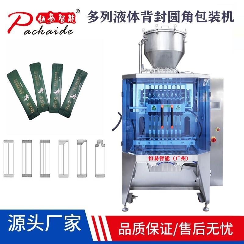 液体钙包装机/全自动多列包装机易撕口酵素液体多列咖啡包装机