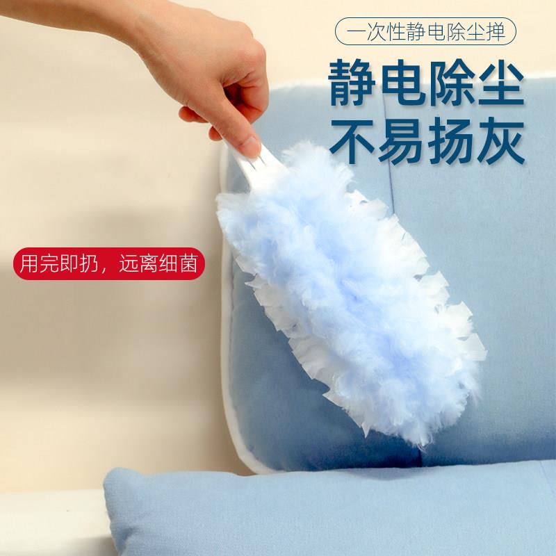 静电除尘掸家用一次性打扫除灰吸尘鸡毛撢子汽车车用屏幕灰尘清理