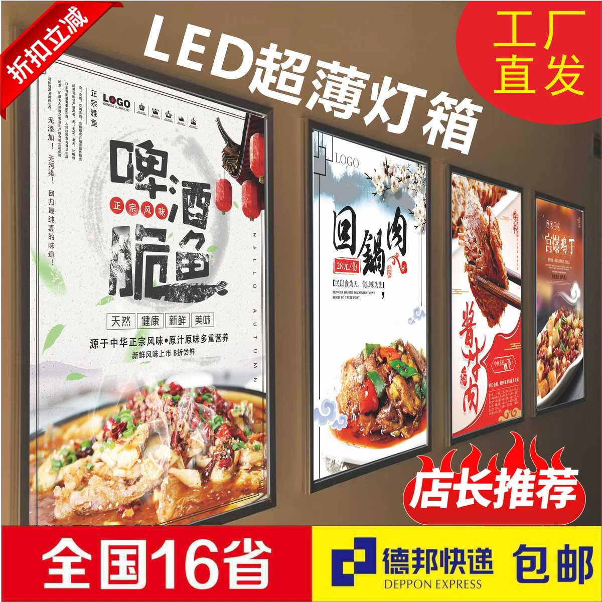 超薄广告灯箱广告牌灯箱挂墙式灯箱四边开启式灯箱超薄灯箱定做