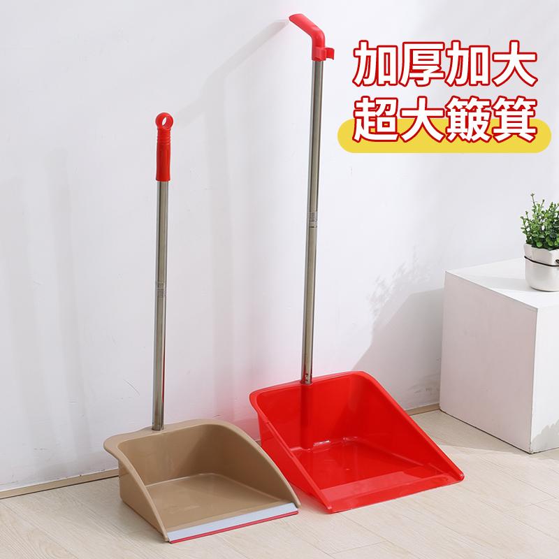超大号加厚簸箕扫把套装笤帚软毛畚斗防风塑料垃圾铲撮斗庭院客厅