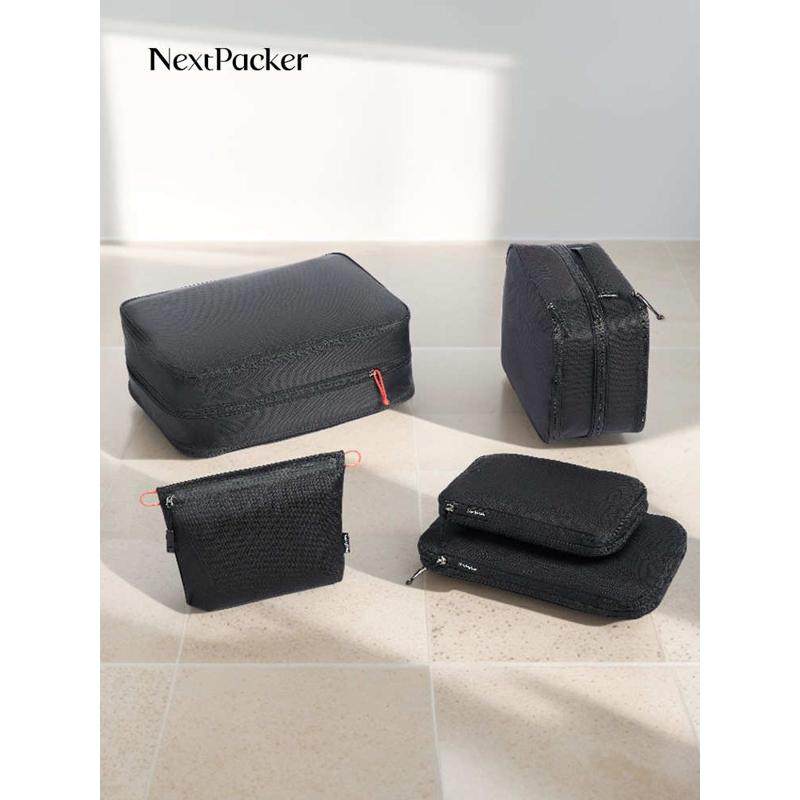 翌至旅行收纳套装第二代升级防水大容量行李衣服分类袋压缩收纳包