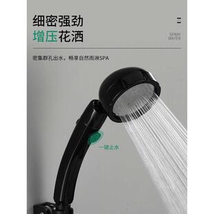 黑色手持花洒洗澡喷头家用浴室卫生间莲蓬头支架淋浴水龙头套装