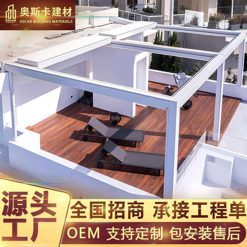 花园别墅移动房子电动广告爬藤架百叶凉亭别墅走廊廊亭铝合金凉亭
