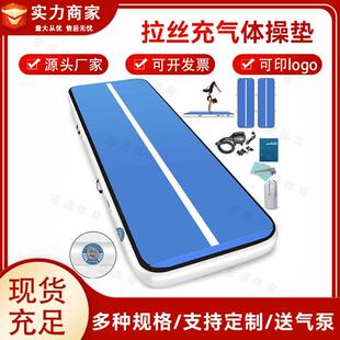 空翻气垫跆拳道辅助充气体操垫拉丝气垫武术舞蹈后手翻练习地垫