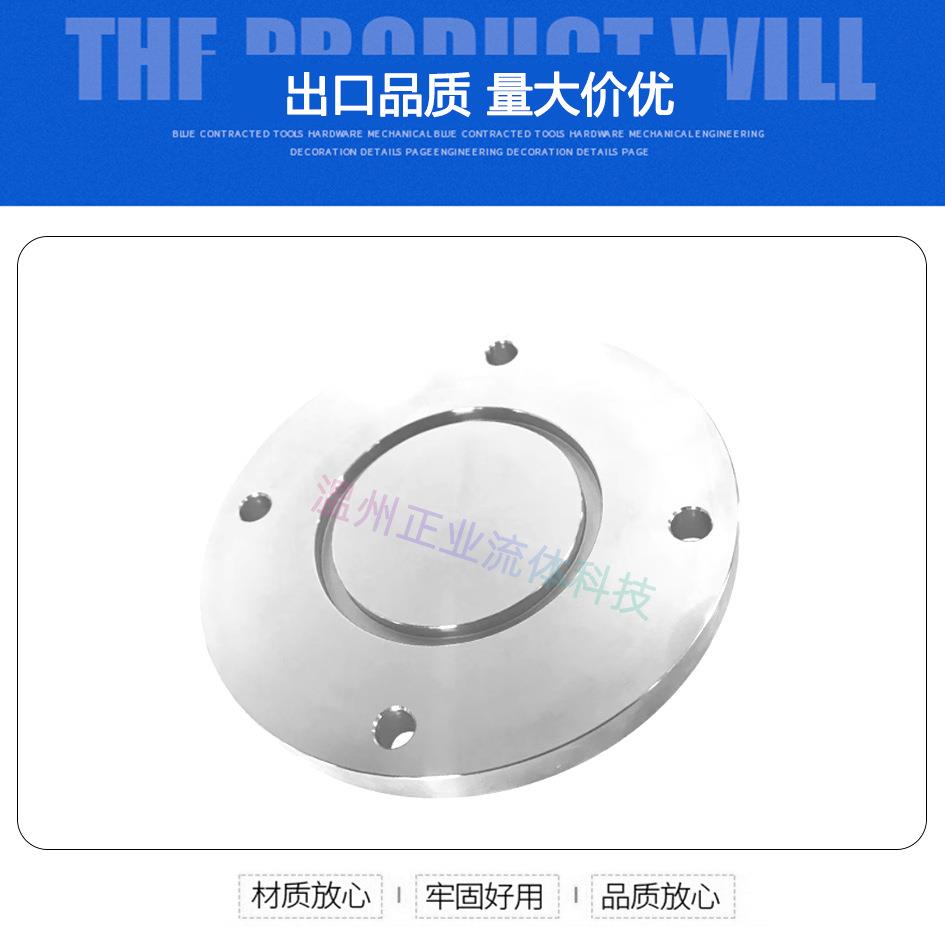 IS无品牌/固O-F6盲不锈钢30板43定80法兰100带孔螺栓堵头片闷盖头