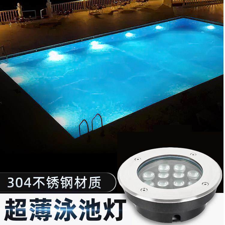泳池灯led水下壁灯游泳池壁灯12v24V水底灯水下灯七彩鱼池灯超薄