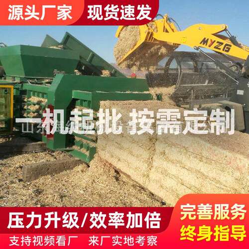 废纸箱废衣物编织袋打包机塑料瓶易拉罐打包机卧式废纸液压打包机