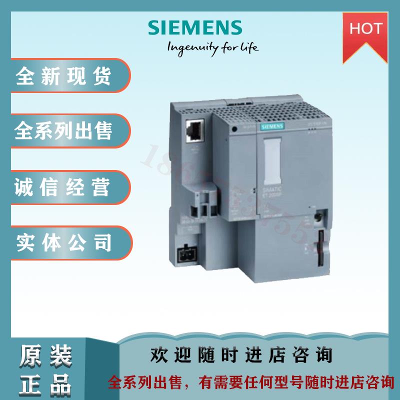 西门子CPU 1510SP模块6ES7 510 6ES7510-1DJ/DK/SJ/SK/01/03-0AB0