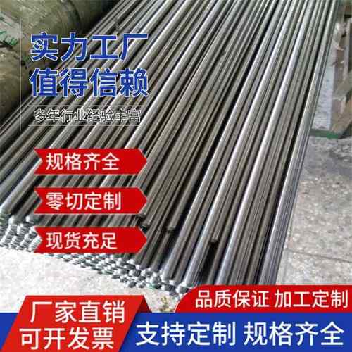 DT4C纯铁棒 熟铁软铁板材 电磁纯铁方块电工纯铁40 45 50 55 60mm