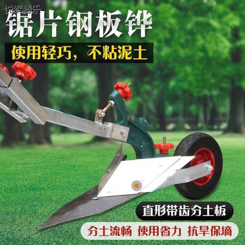 2手拉犁人力微耕机铧式犁手捞犁手拉犁开沟犁起垄器开沟器农机具