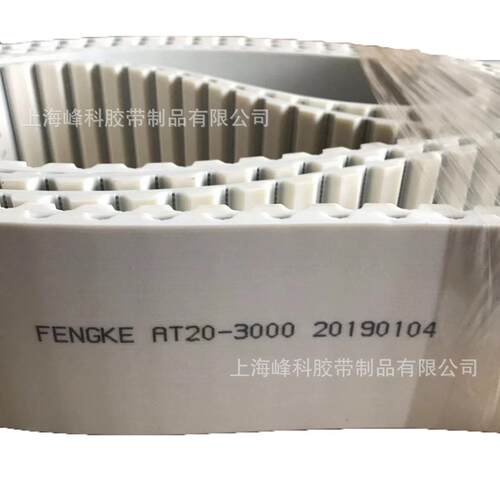 供应PU聚氨酯AT20-3000 AT20-1200 AT20-4840 AT20-5600 同步带