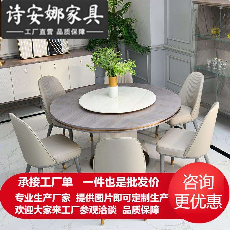 美式轻奢实木简约圆形餐桌皮椅欧式组合别墅高端家具