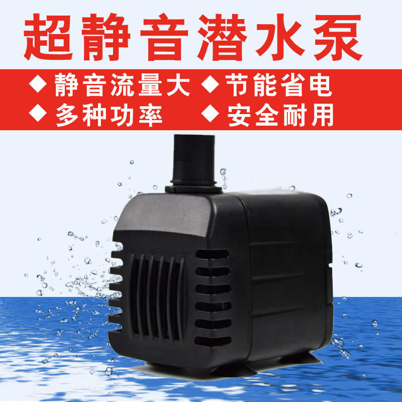 鱼缸过滤器外置循环三合一增氧泵瀑布式潜水泵静音小型过滤设备