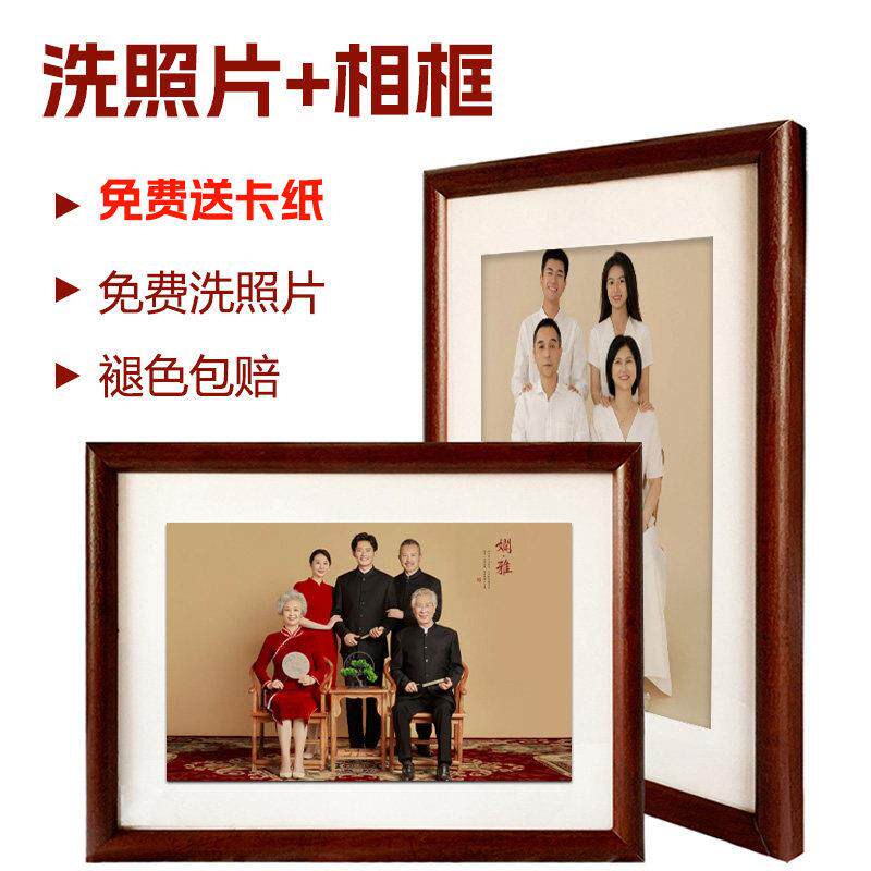 高清照片艺术微喷打印大尺寸洗照片集体结婚照冲洗高质量冲洗相片