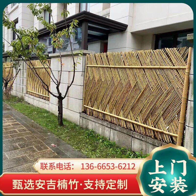 竹篱笆菜园栅栏别墅隐私围栏户外院子防腐装饰围墙护栏竹子隔断墙