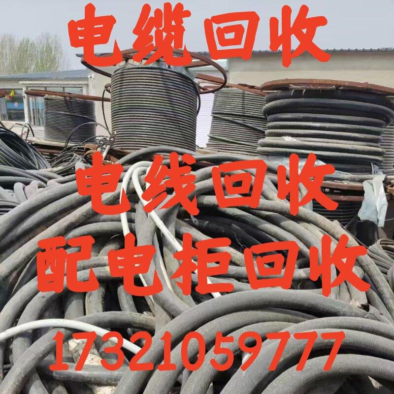 废旧金属物资回收电线电缆回收中央空调回收 机械设备回收