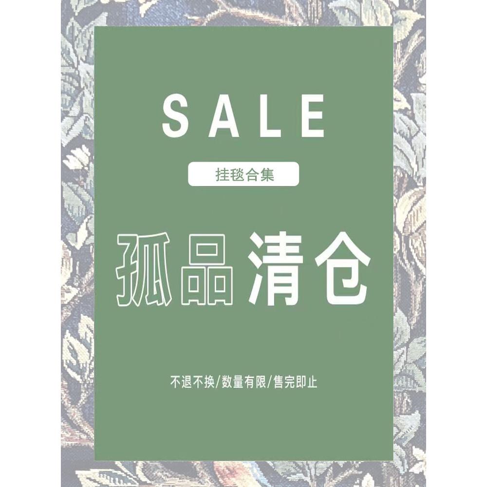 孤品特卖 兮源艺术挂毯 比利时挂毯 背景墙面壁毯 客厅卧室装饰画