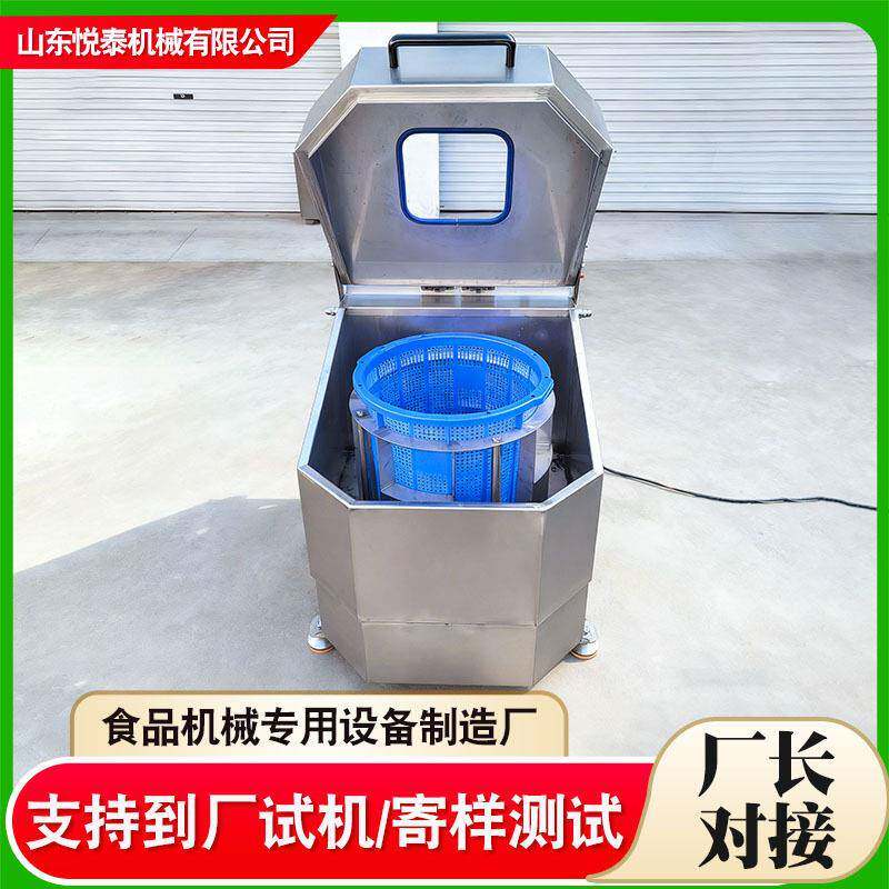 蔬菜脱水机全自动大容量商用茼蒿油菜包菜桶离心式变频甩干机