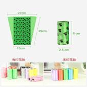 bag poo shit waste bags cat poop clean pet pick dog