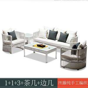 户外藤编沙发露台阳光房藤沙发组合售楼部客厅酒店接待庭院藤沙发