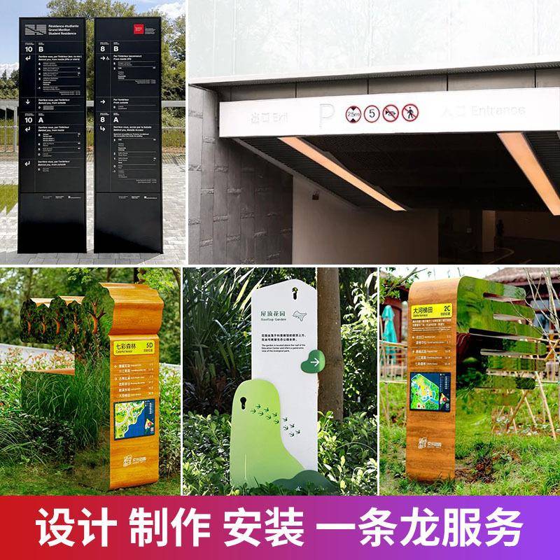 户外精神堡垒导向牌立标立牌指示牌雕塑不锈钢宣传栏标识标牌定做图片