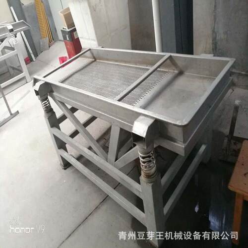 豆制品加工豆芽去皮机黄豆芽绿豆芽脱皮振动筛加工流水线震动筛