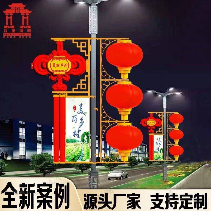 农村7中国结线杆装饰电线天广告灯箱发光新路灯米led中国结新古典