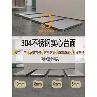 304不锈钢实心5mm加厚台面防刮花雪晶钢水槽一体成型厨房岛台吧台