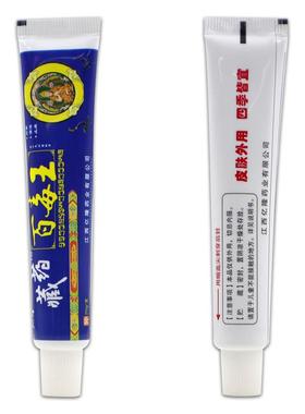翔牛药百UEX藏毒王老方蚊子抑软膏20g虫叮咬皮肤不适外菌用软膏