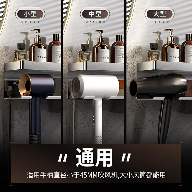 304不锈钢浴室吹风机置物架卫生间挂壁免打孔电风筒收纳支架挂架