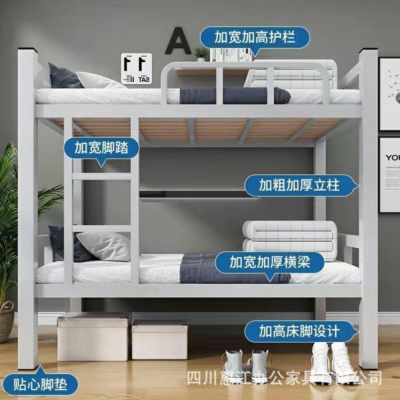 上下铺铁架床员工工地寝室铁床学生宿舍双层高低床成人公寓铁艺床