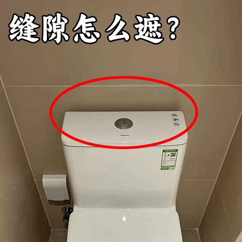 缝隙怎么遮？卫生间吸盘置物架马桶缝隙洗漱台收纳架文化创意餐具