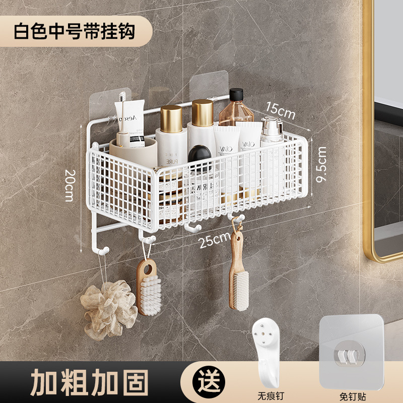 卫生间洗手间浴室马桶浴室角架