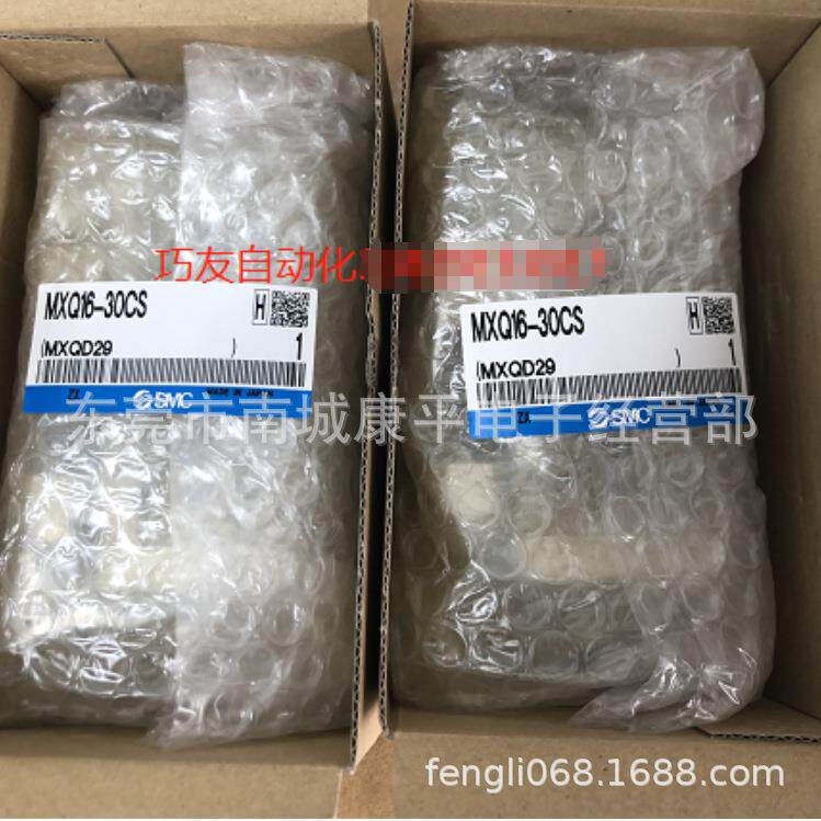SMC原装全新气缸MXQ16-10A