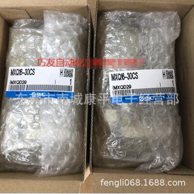SMC原装全新气缸MXQ16-10A