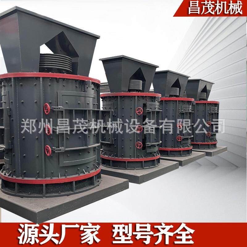 水泥砖块碎石打砂机复合破碎机数控立轴制砂机青石粉碎设备