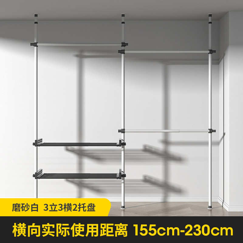 衣帽架伸缩加厚晾衣架卧室架38mm晾晒落地加粗阳台简易顶天立地