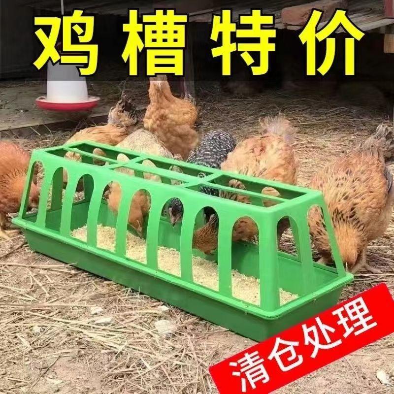 新款家用喂鸡食槽料槽防撒养设备鸭鹅喂鸡神器饲料桶自动喂食鸡饲