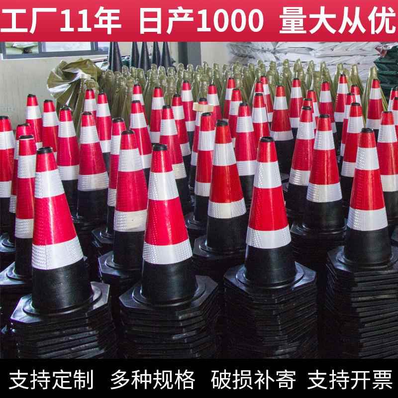 70cm橡胶底座路锥高速EVA反光雪糕筒90CM塑料方桶PVC交通路障厂家