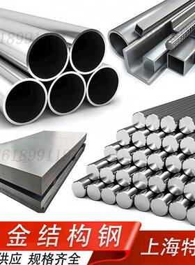 50crva弹簧钢板60si2mn 65mn 55si2mn合金75cr1圆钢 65锰板材加工