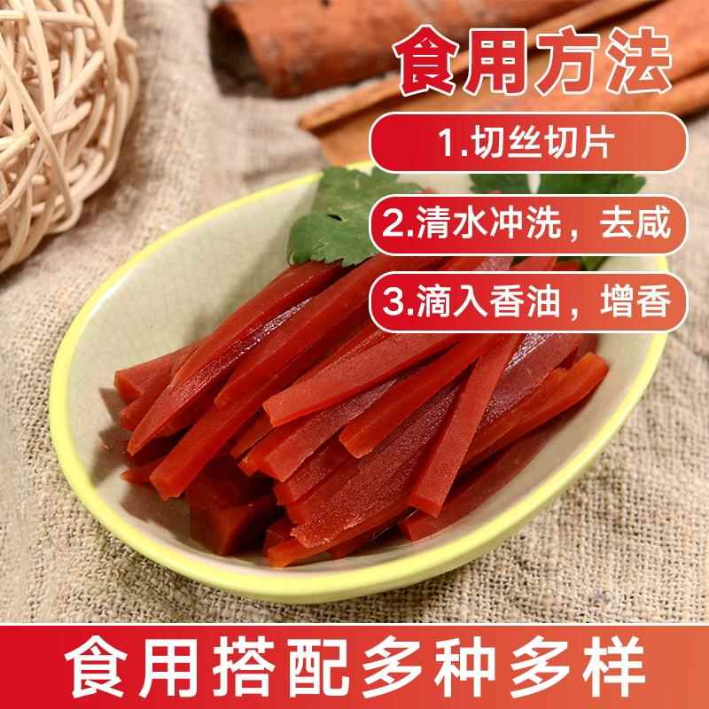 酱红胡萝卜河南开封杞县莫家酱菜咸菜腌菜甜脆下饭小菜特产袋装
