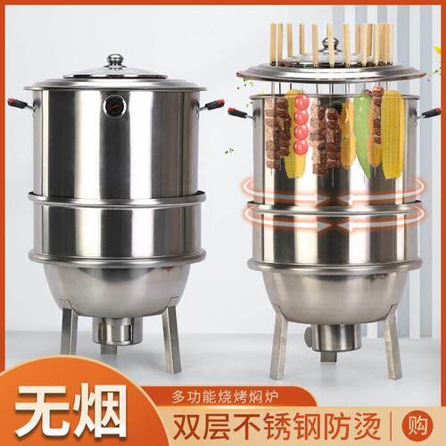 不锈钢吊炉无烟烧烤炉商用家用烤肉炉烤鸡鸭鹅鱼烤羊排吊挂烤炉