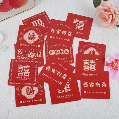 结婚订婚喜字花束卡片婚礼祝福贺卡喜庆简约伴手礼鲜花手写留言卡