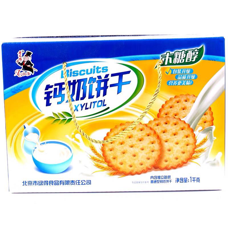 新日期老布特木糖醇钙奶饼干1000g 办公室休闲饼干早晚餐代餐饱腹