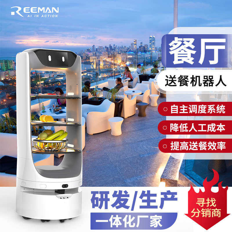 原厂自主导航智能送餐机器人上菜传菜机器人酒店酒楼KTV咖啡厅,家装主材,商用厨房操作台/工作台,淘宝优惠券,粉丝福利购,淘宝优惠卷
