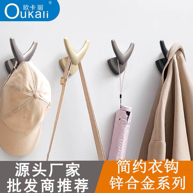 现代简约金属合金挂衣钩北欧牛角衣服帽子浴室衣柜门壁挂墙装挂钩