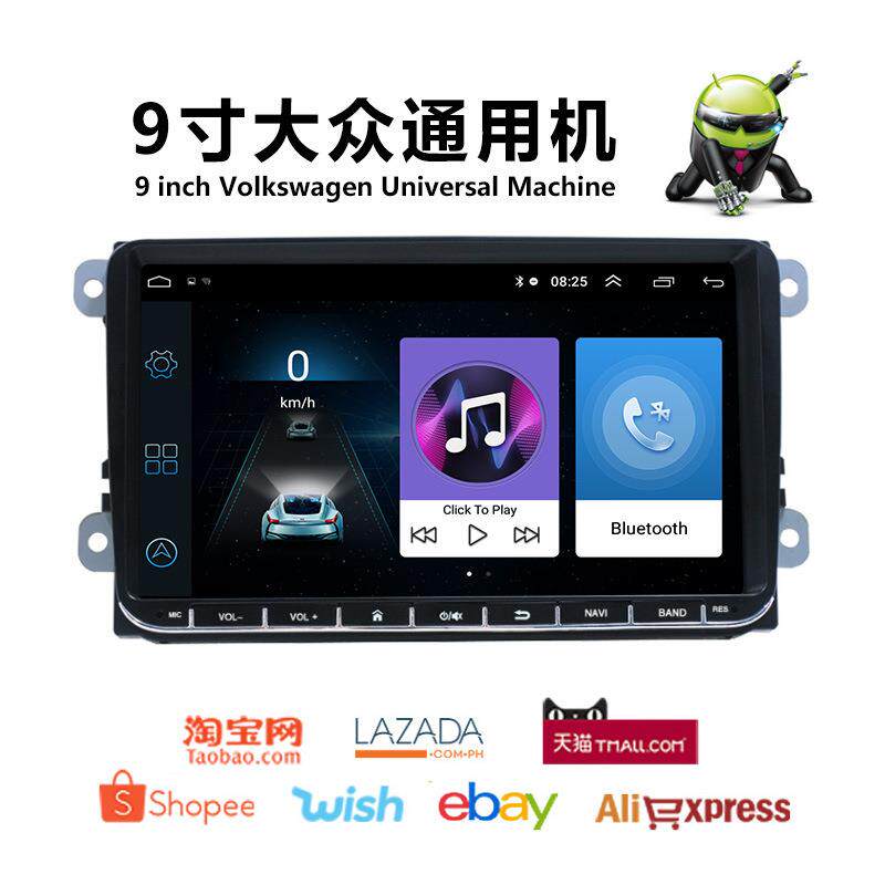 9英寸MP5播放器安卓系统GPS导航carplay主机适用于大众导航仪大屏