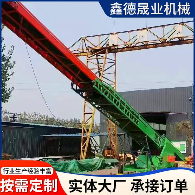 移动式液压升降伸缩输送机粮食转向入仓机液压转向输送设备
