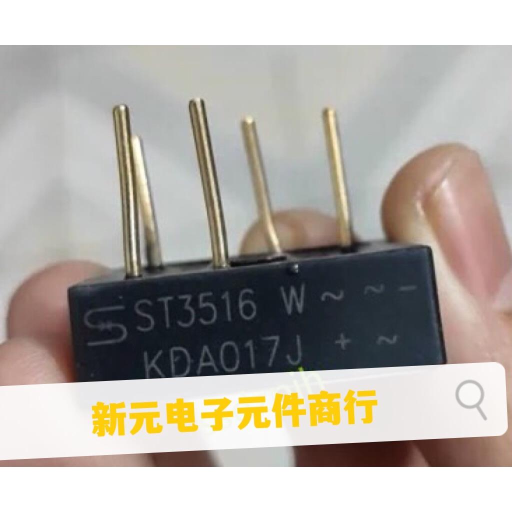 全新 进口 金脚圆脚 MT3516W ST3516W ST5016W 三相整流桥 现货